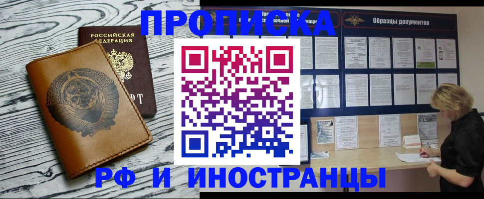 найти адрес прописки в Эртили